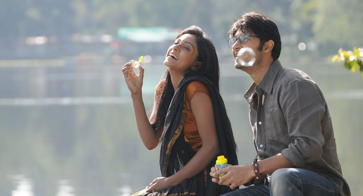 Uyir Mozhi