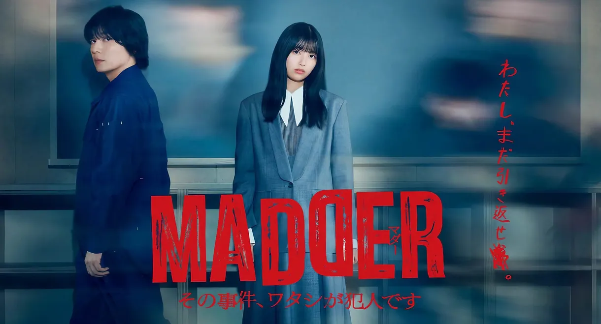 MADDER: I Am the Culprit in That Case