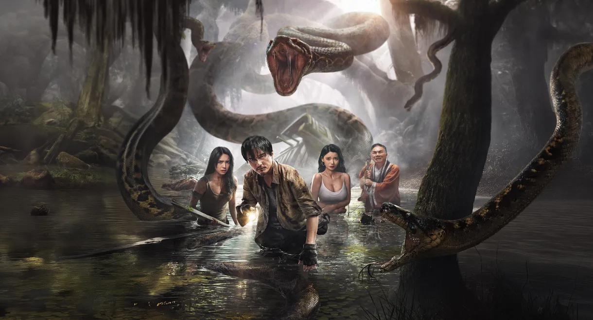 Anaconda
