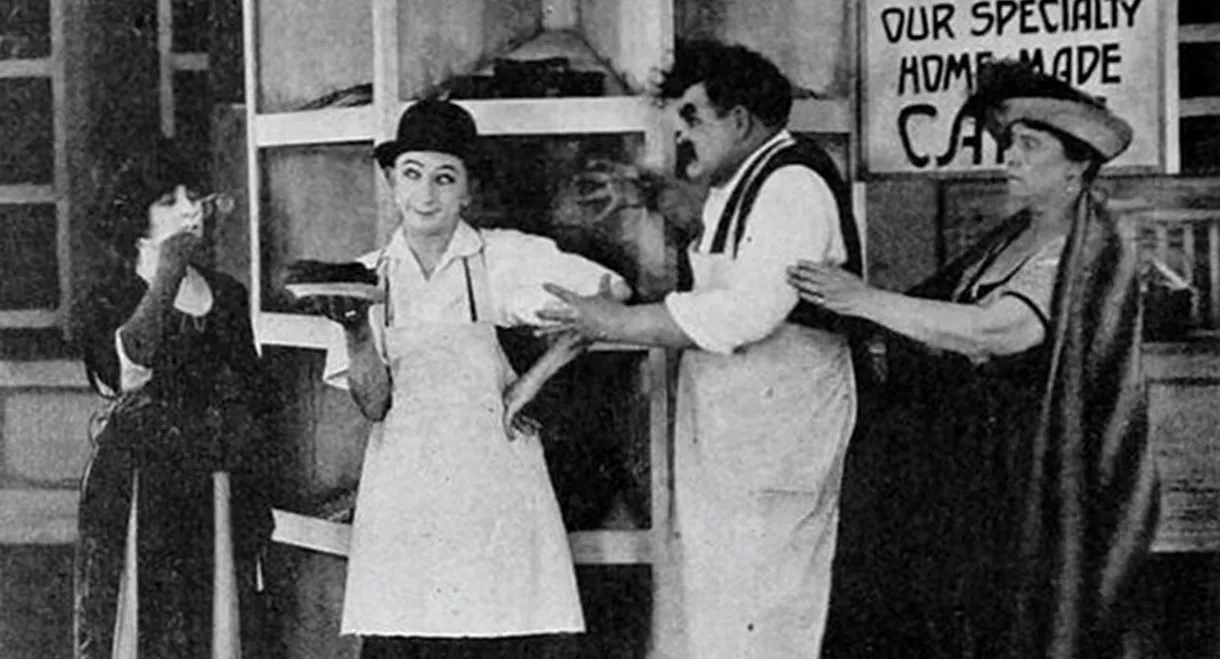 The Bakery