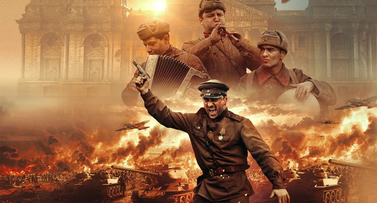 War and Music