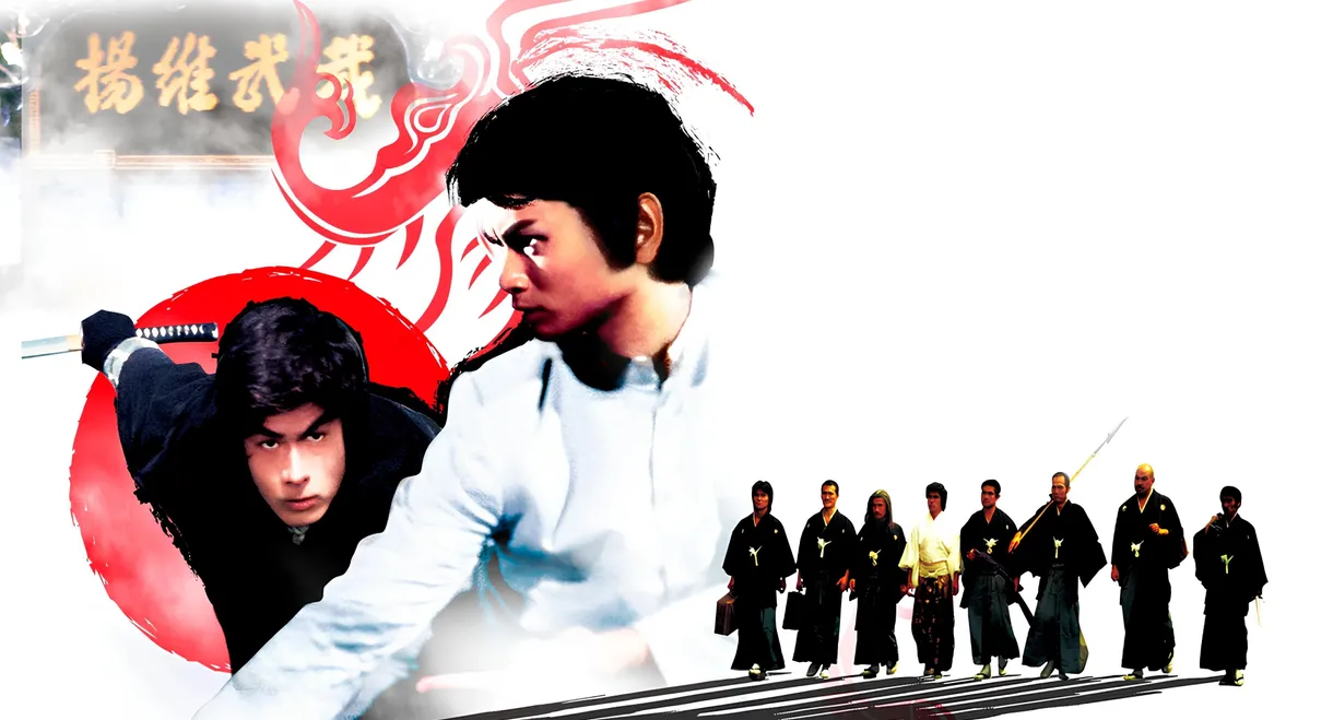 Heroes of the East