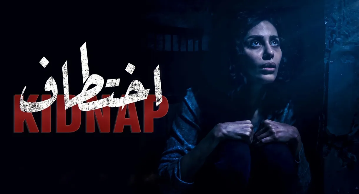 Kidnap