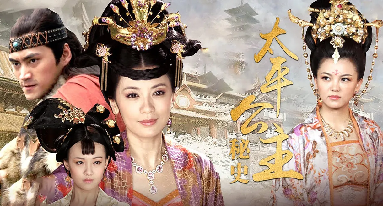 Secret History of Princess Taiping