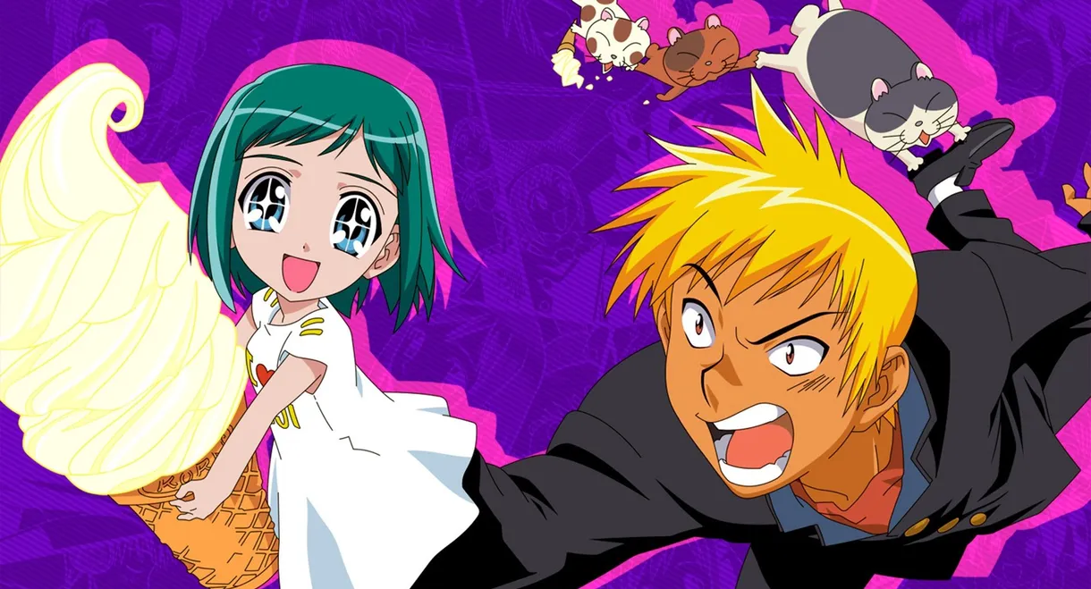 Midori Days