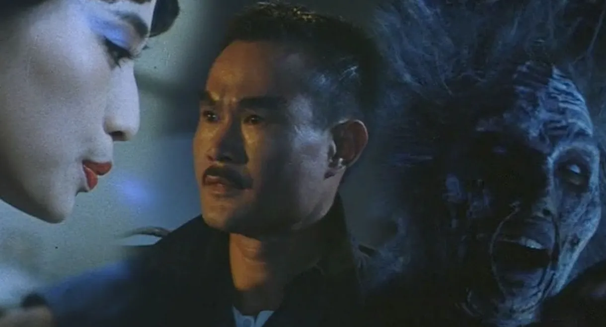 Magic Cop