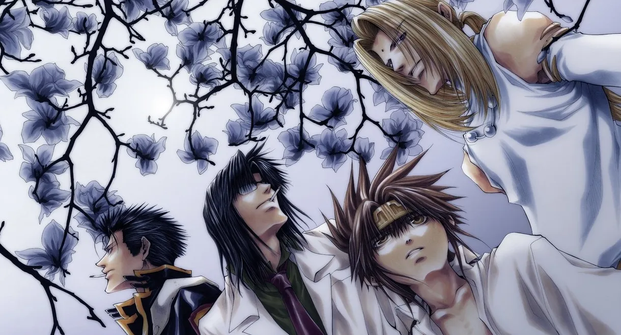 Saiyuki