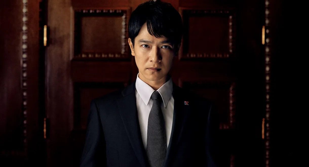 Hanzawa Naoki