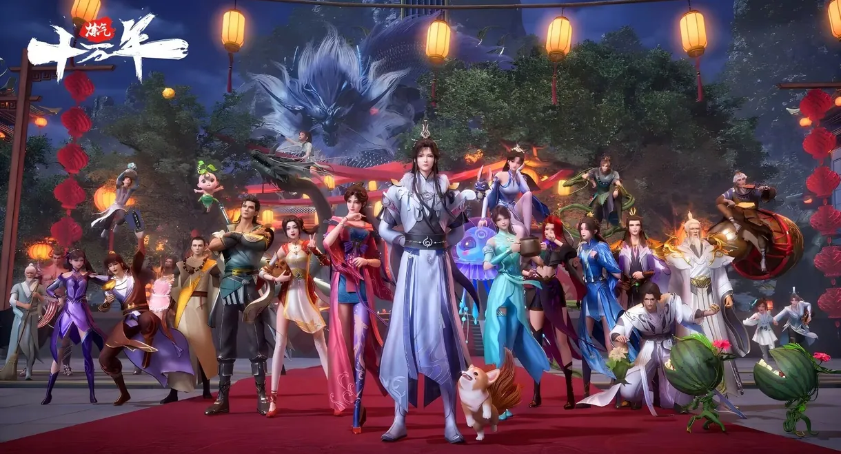 One Hundred Thousand Years of Qi Refining