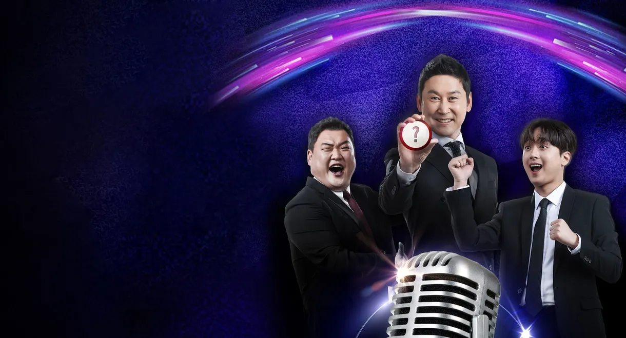 Immortal Songs
