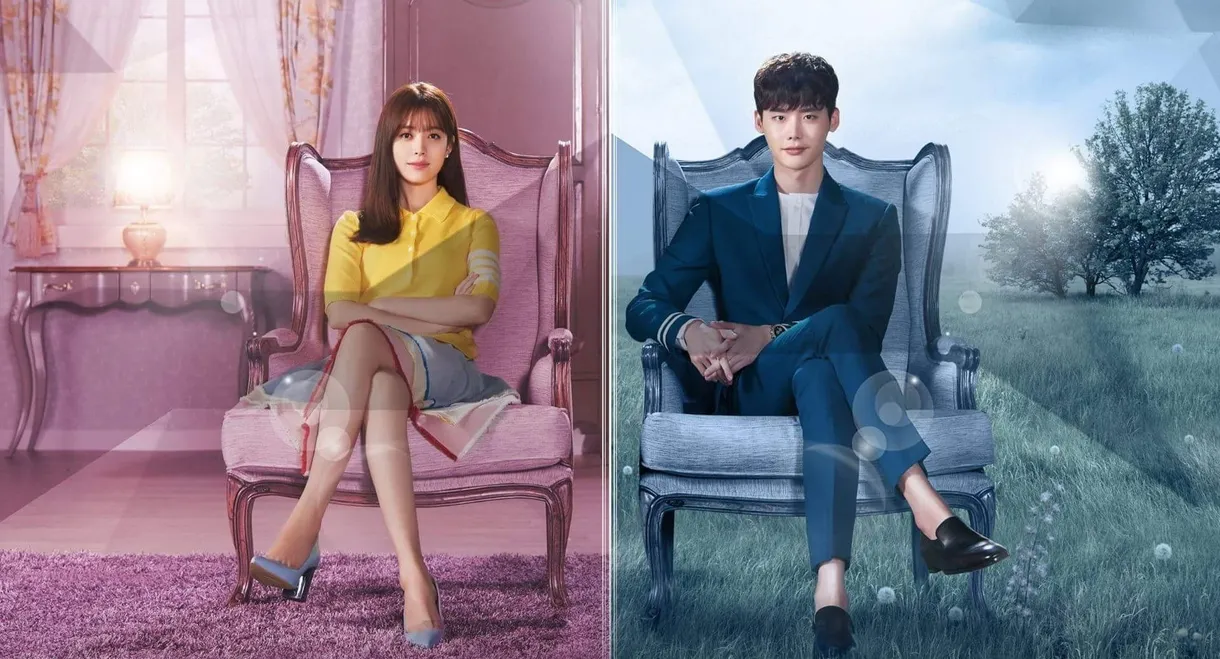 W: Two Worlds