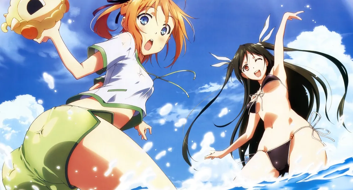 Mayo Chiki!