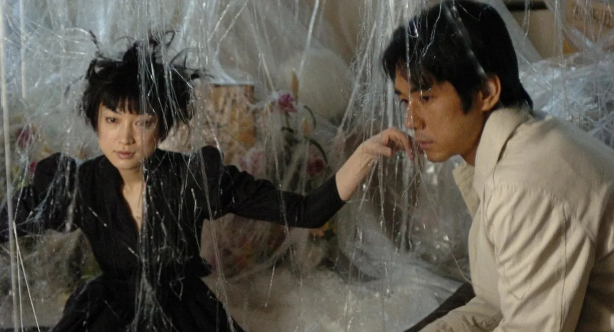 Kazuo Umezu's Horror Theater: House of Bugs
