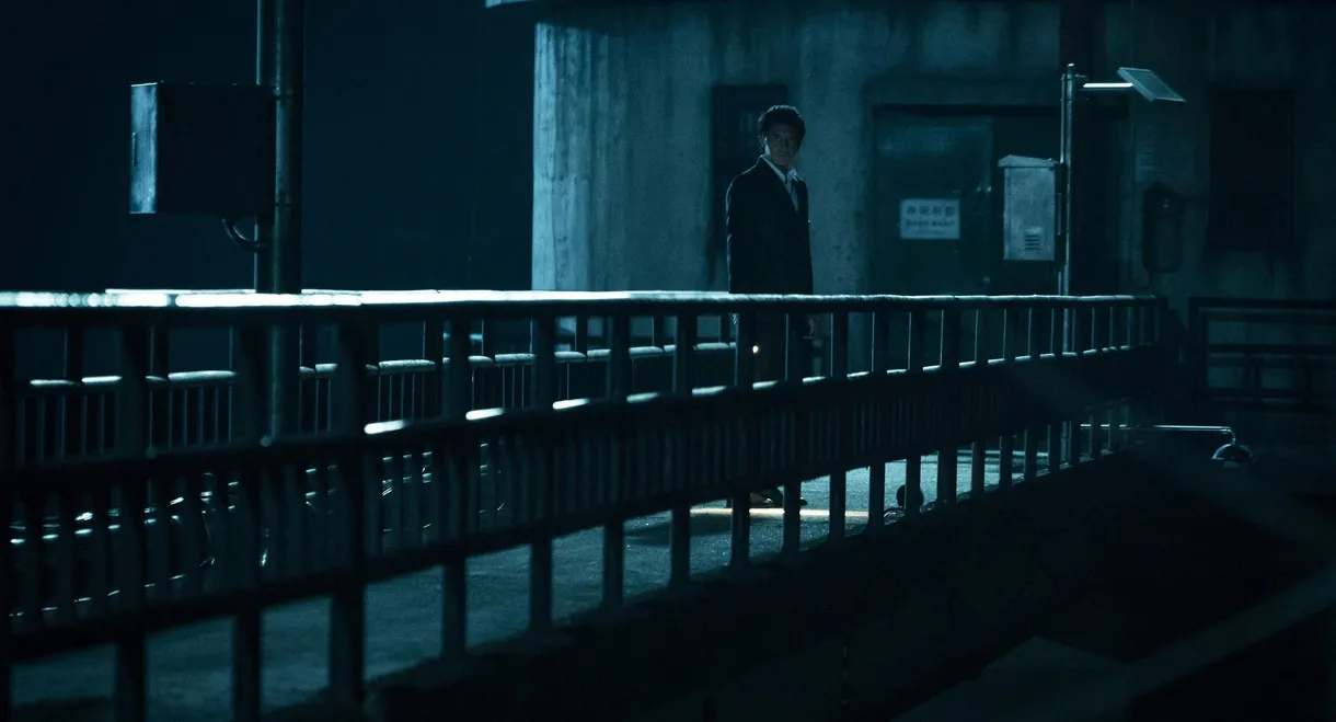 Seven Years of Night