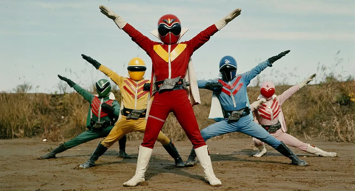 Himitsu Sentai Gorenger