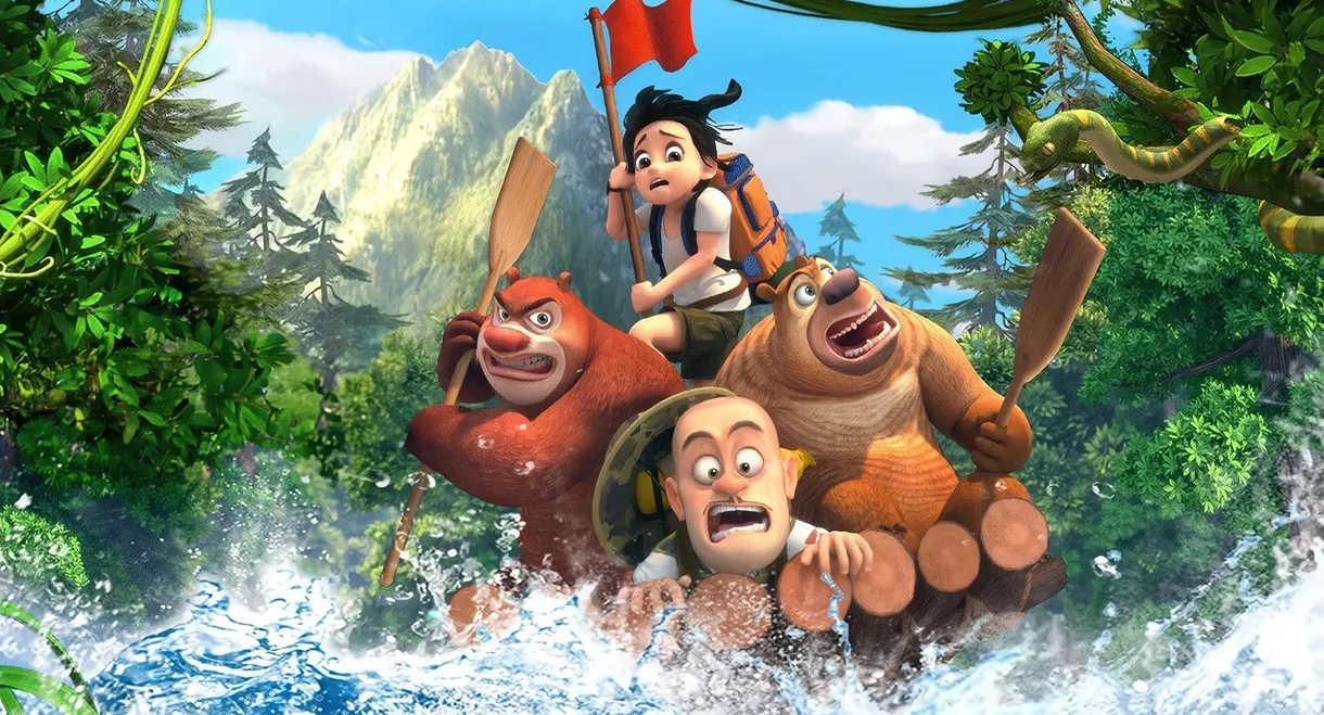 Boonie Bears: The Adventurers