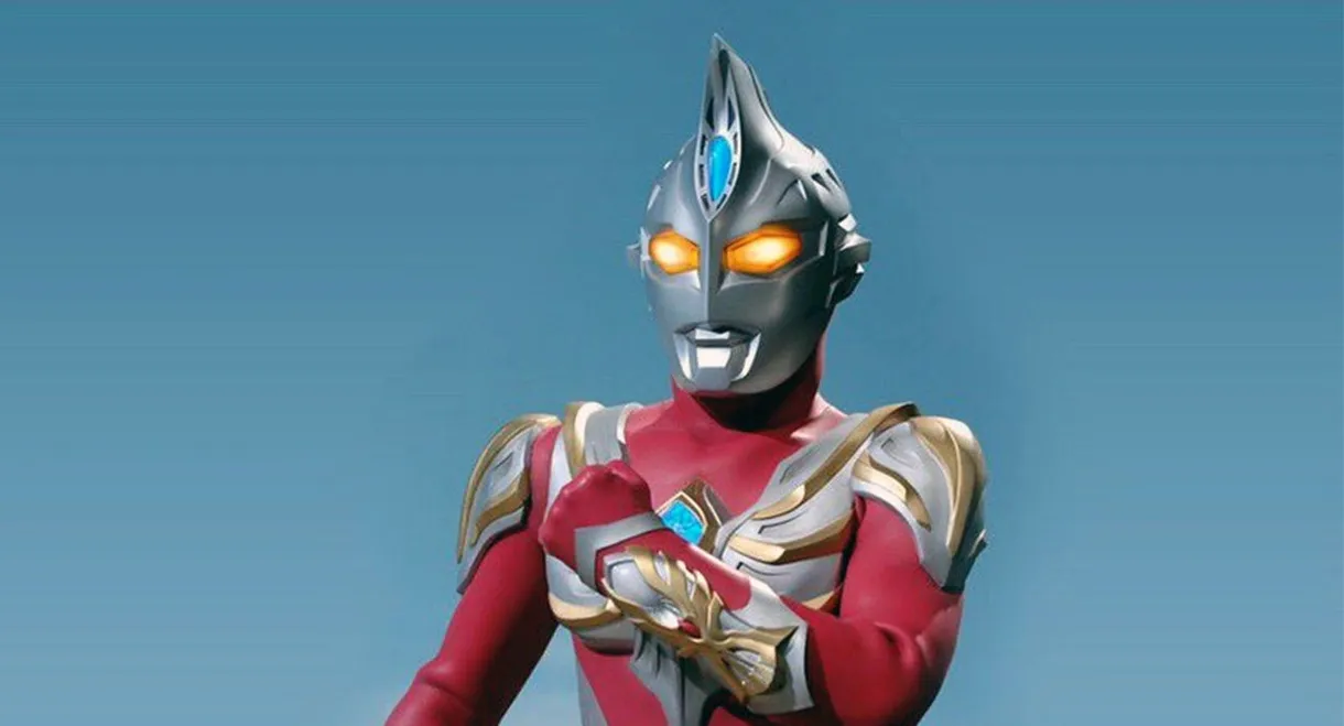 Ultraman Max