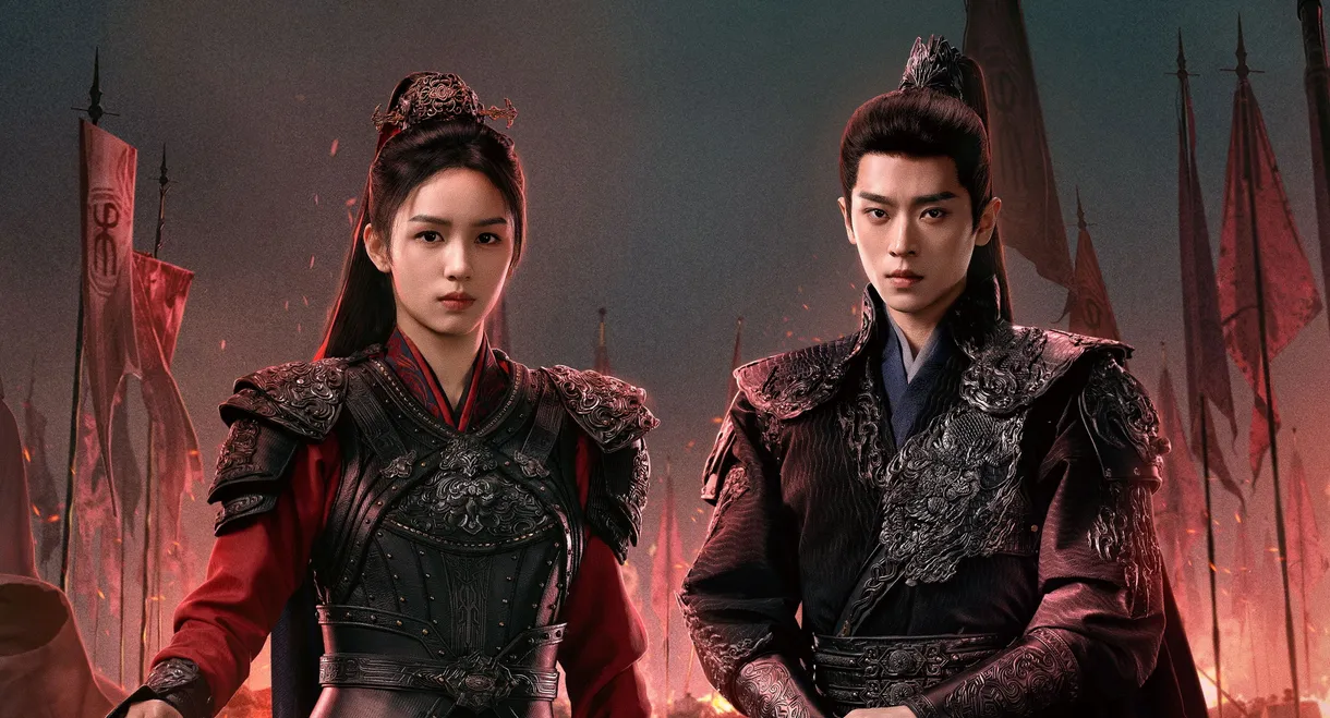 Legend of the Female General