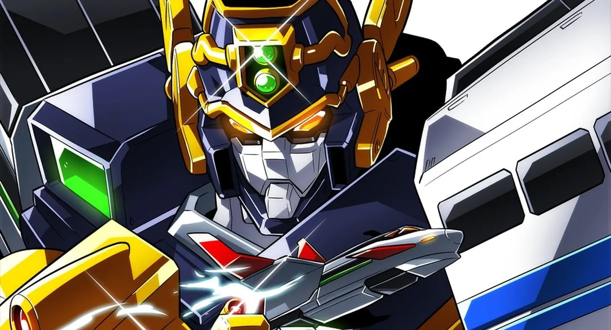 Brave Express Might Gaine