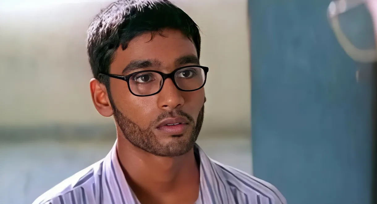 Kadhal Konden