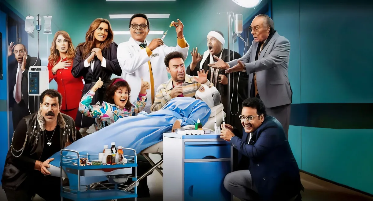 Nabil El Gamil Plastic Surgeon