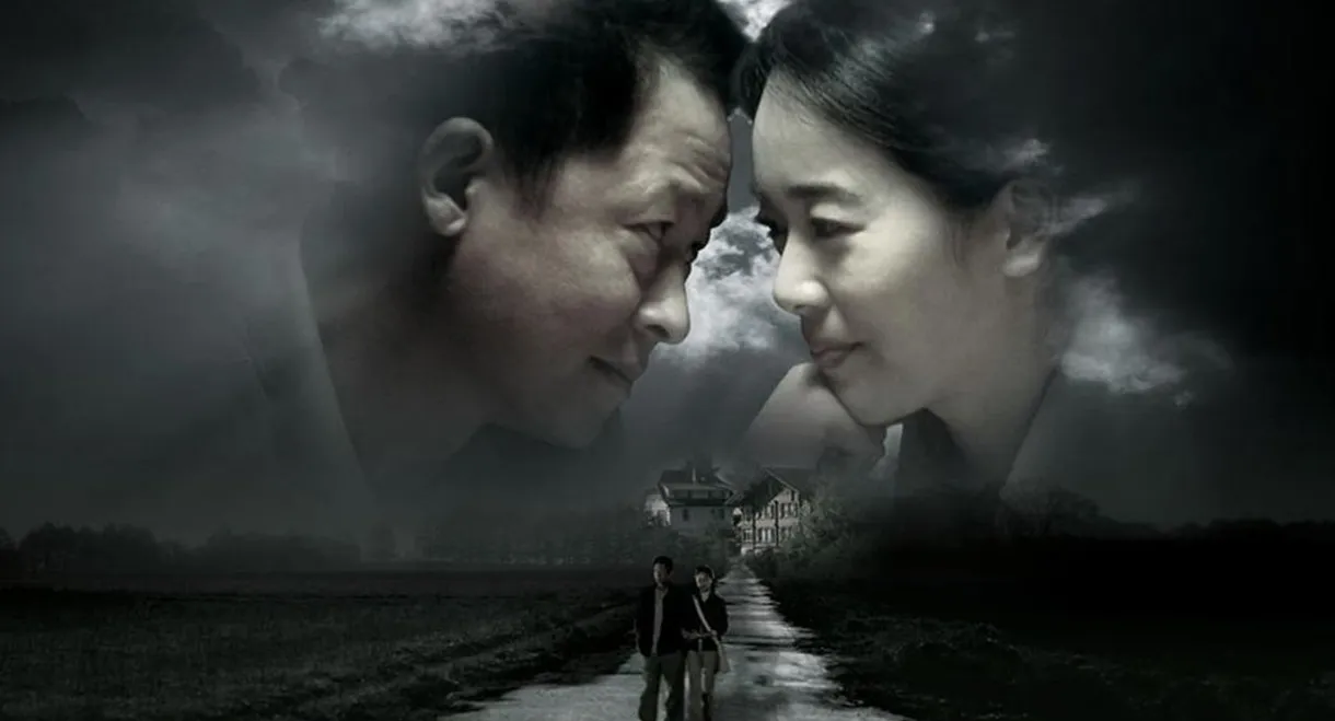 Tian Dao