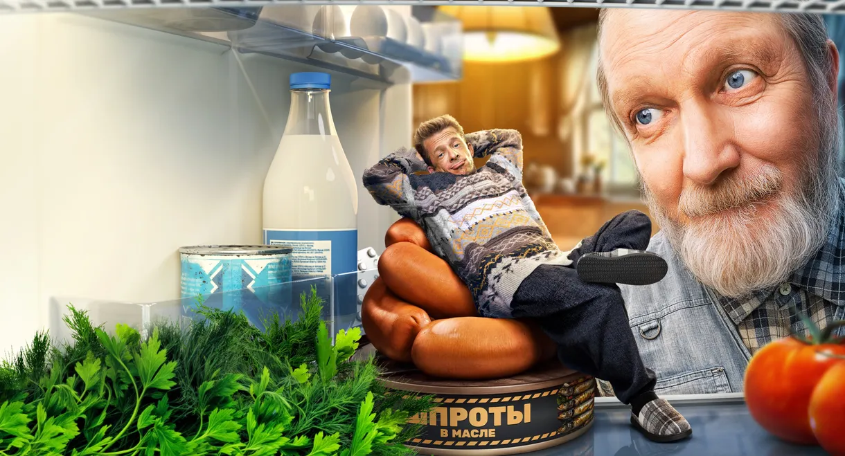 Афоня