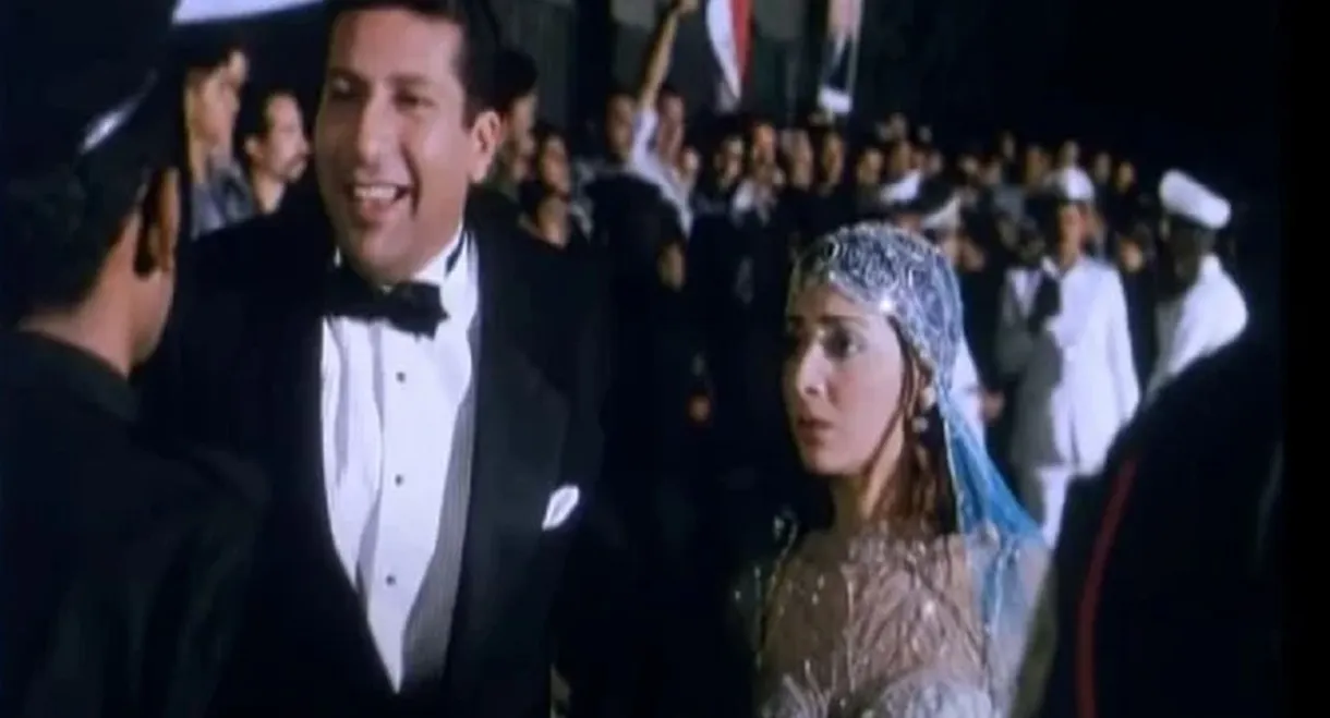 Marriage by Presidential Decree