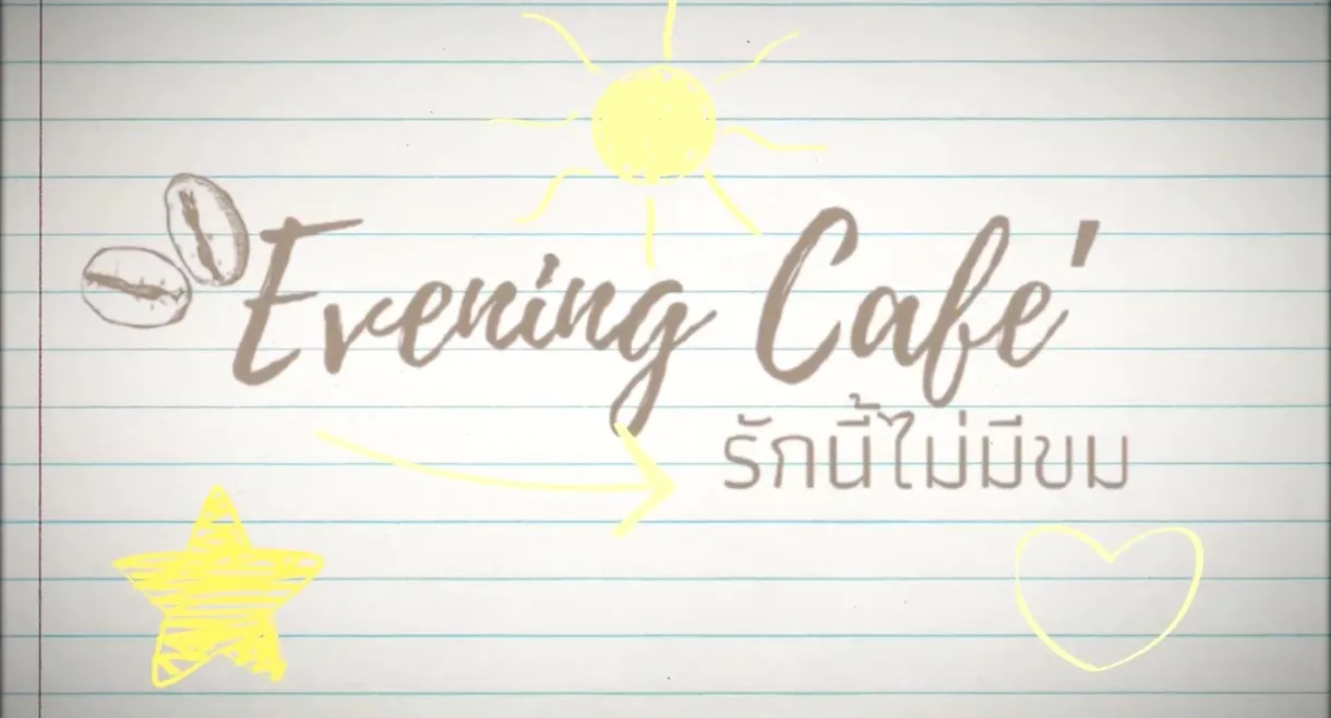 Evening Café