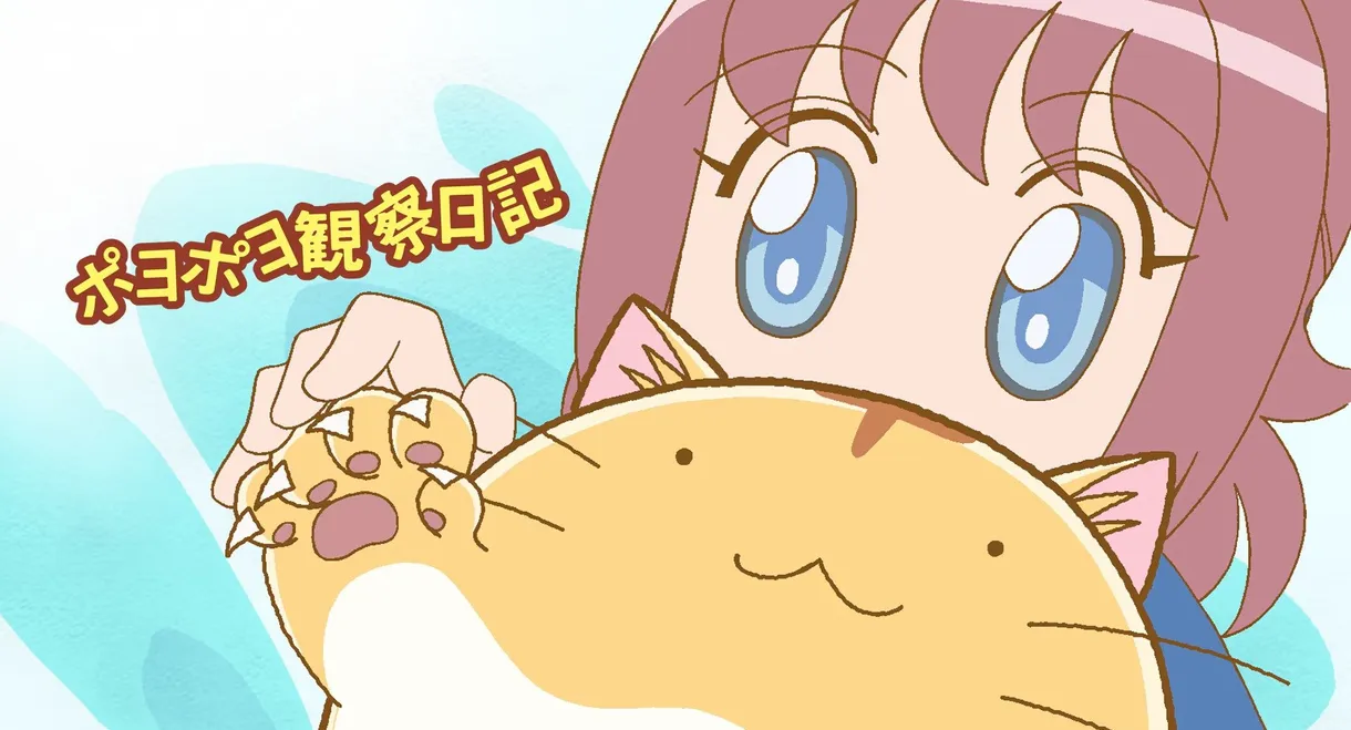 Poyopoyo