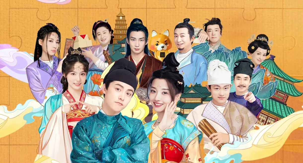 The Happy Seven in Chang'an