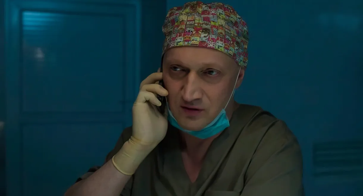 Surgeon