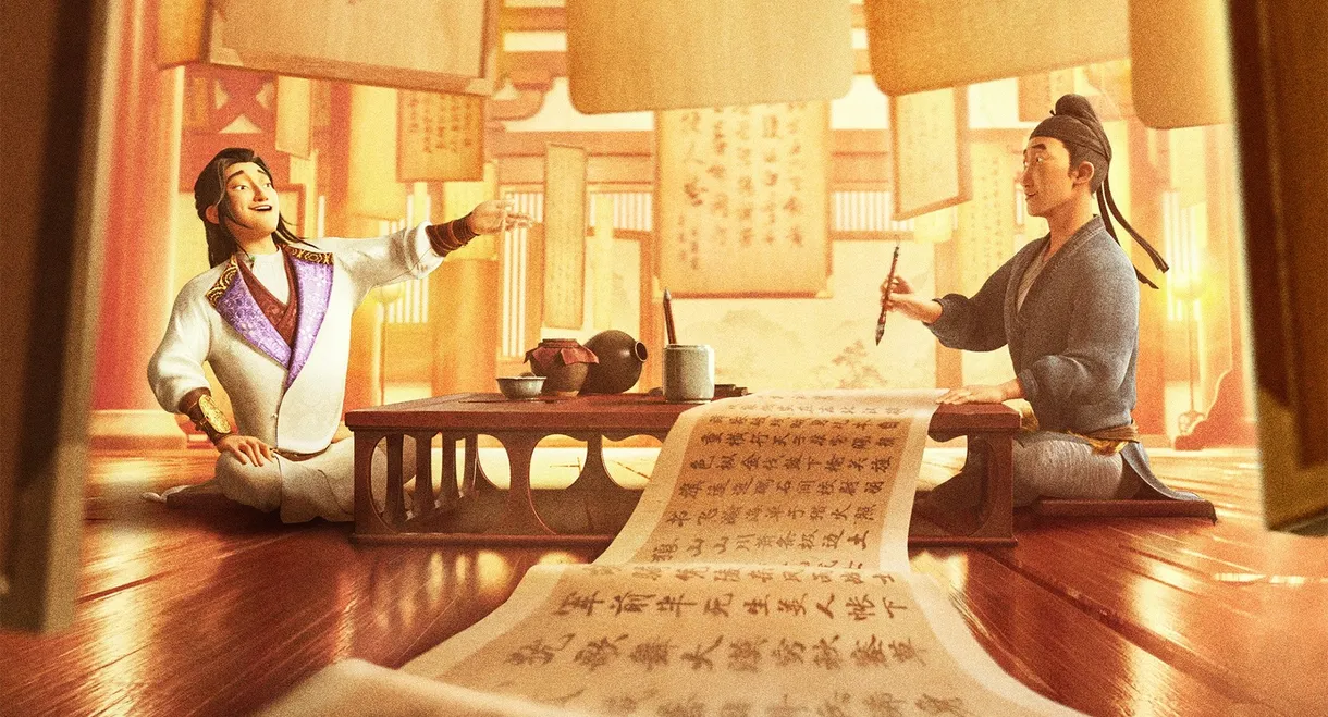 Chang'an