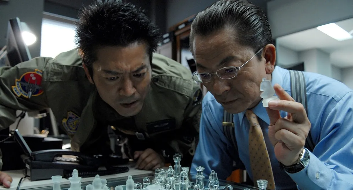 AIBOU: The Movie