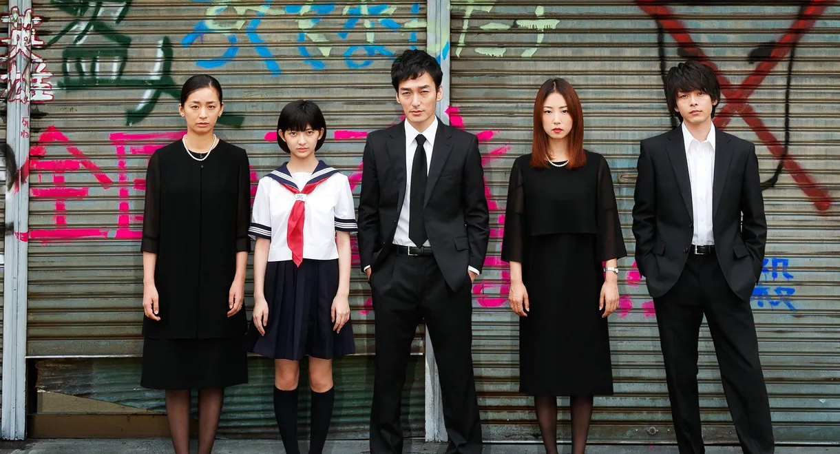 Typhoon Family