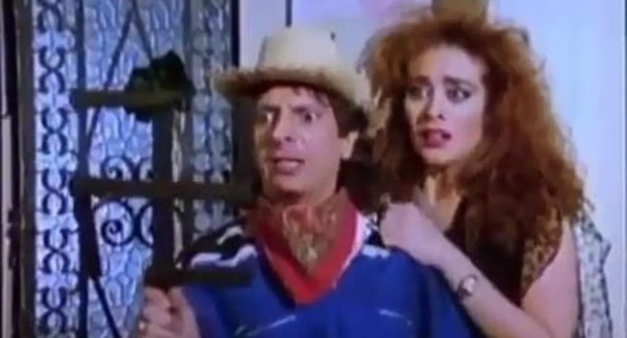 La Tumba Del Mojado