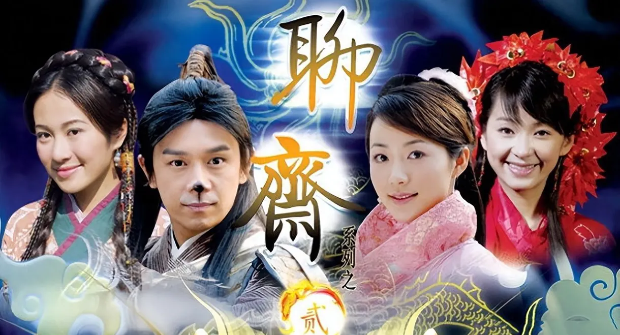 Six Strange Tales of Liao Zhai 2