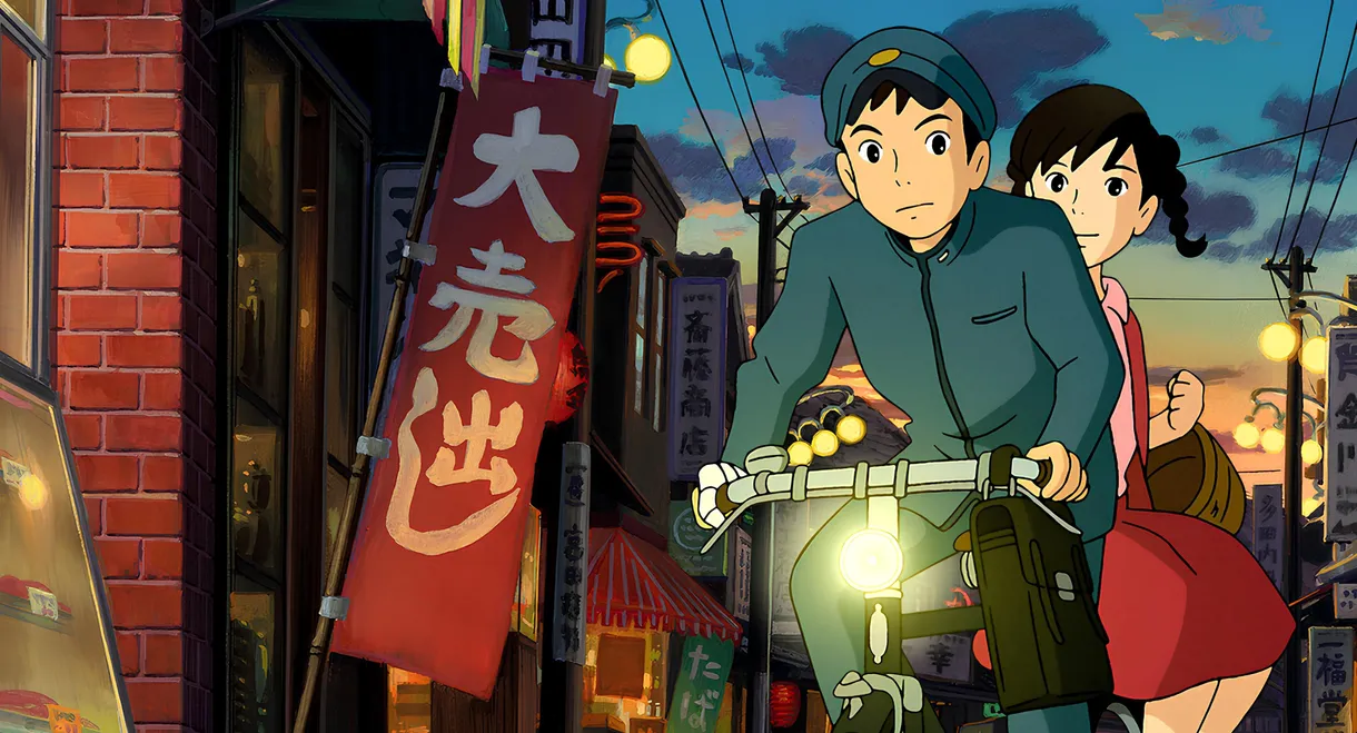 From Up on Poppy Hill