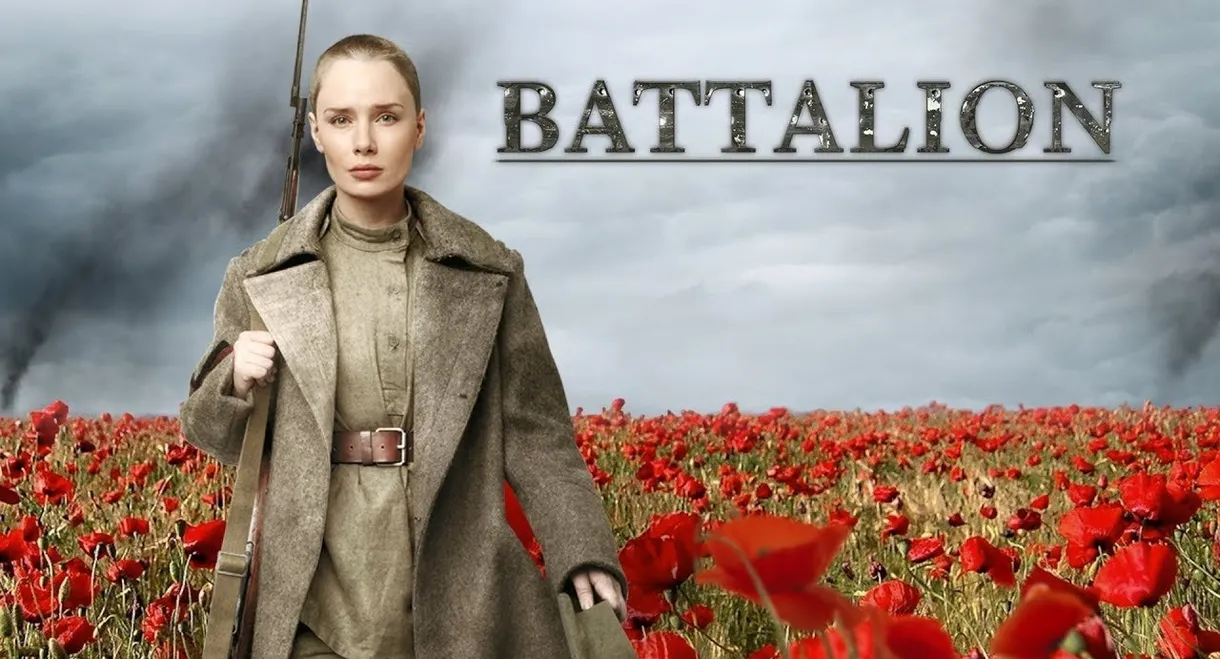 The Battalion