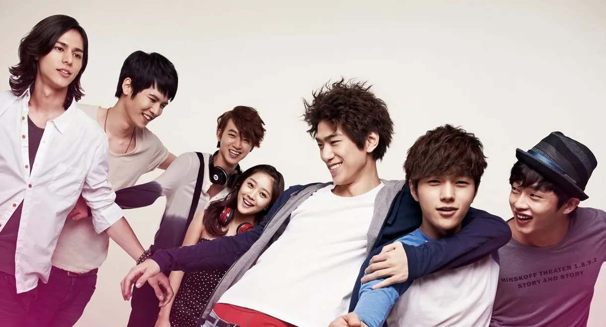 Shut Up Flower Boy Band