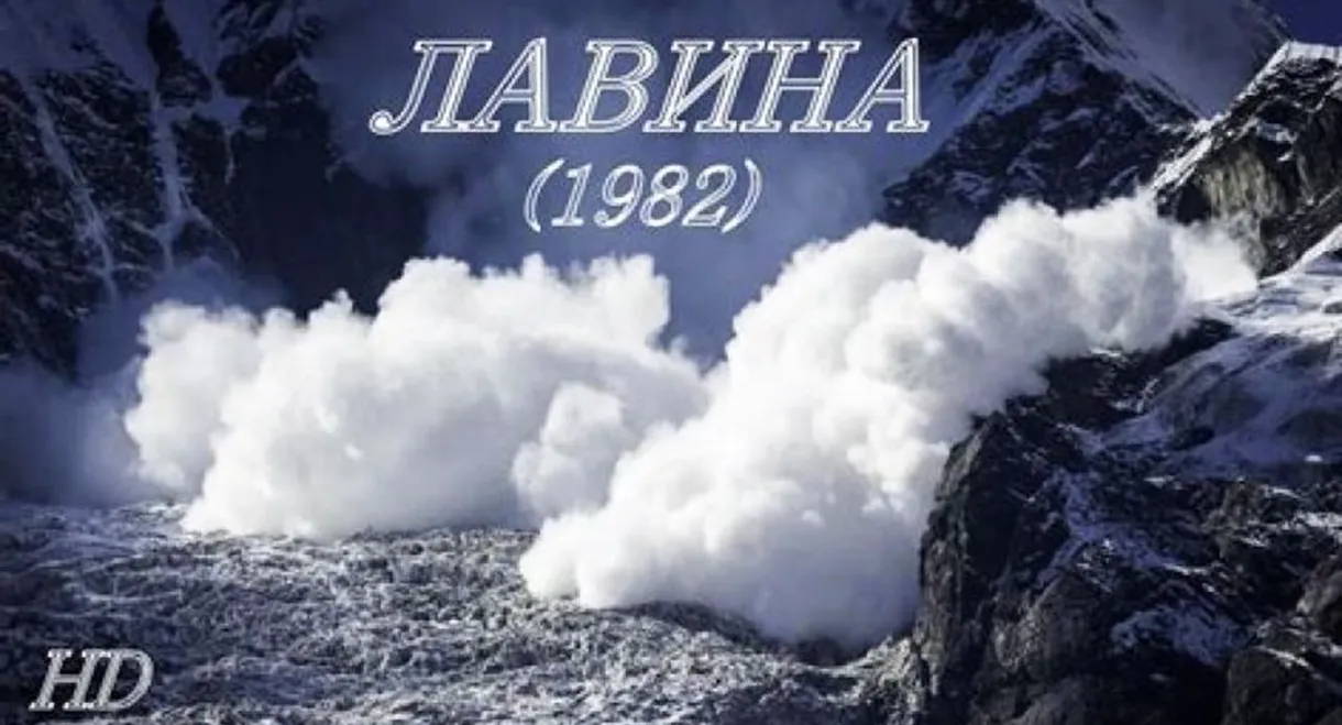 Avalanche