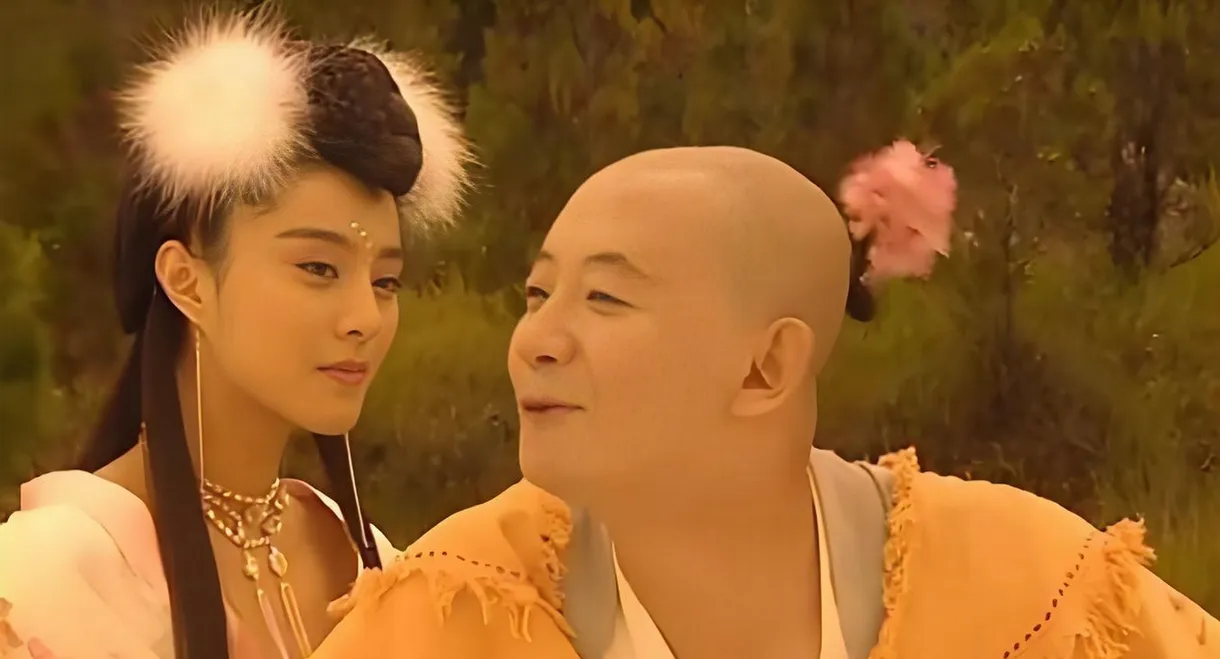 Good Luck Zhu Bajie