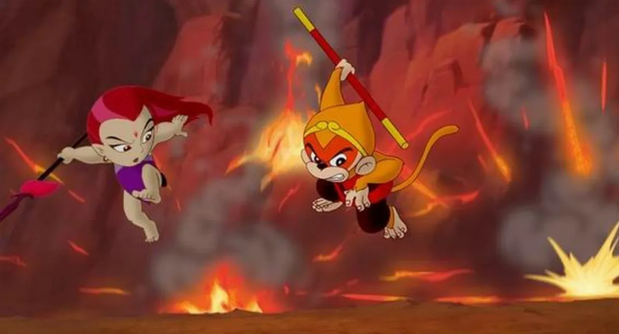 Fire Ball