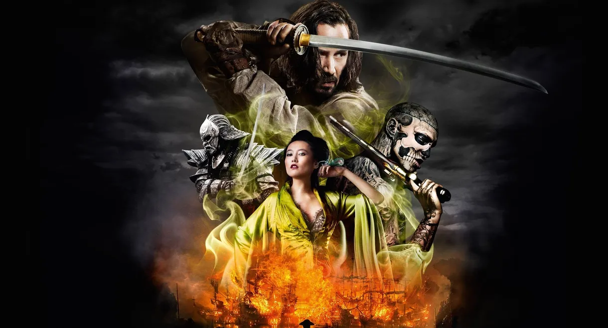 47 Ronin