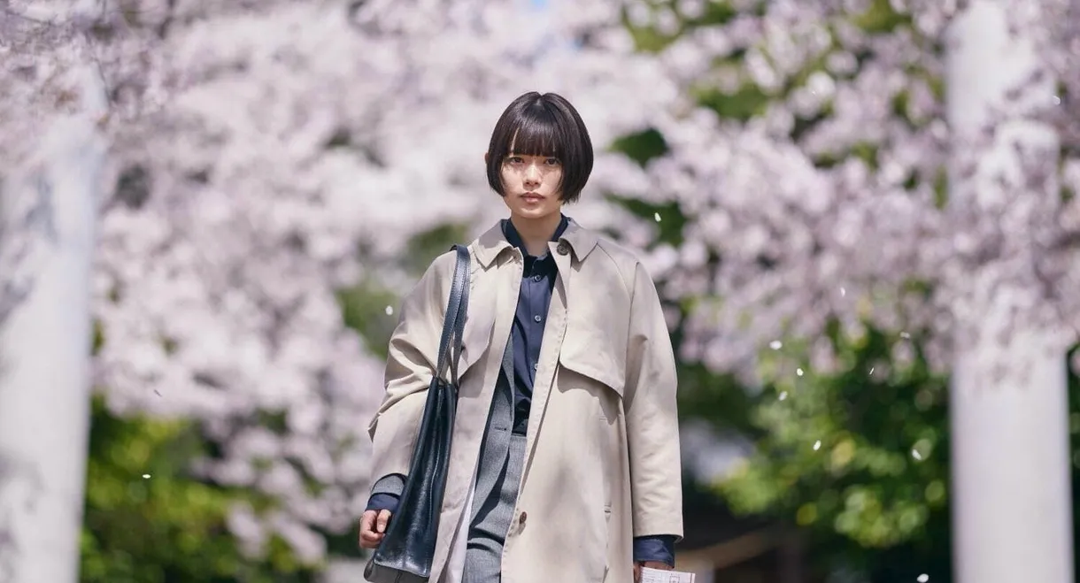 Sakura
