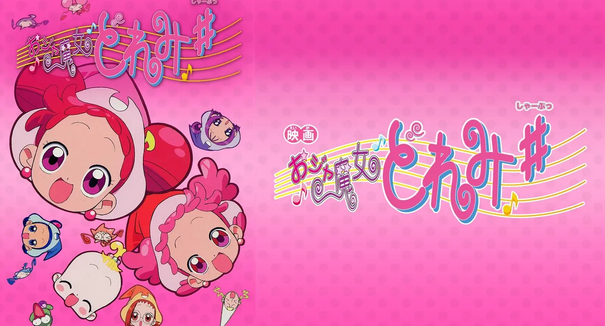 Magical DoReMi Sharp: The Movie