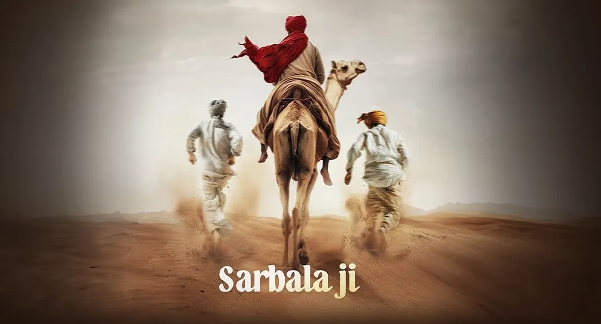 Sarbala Ji
