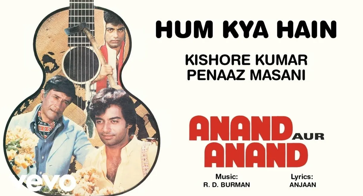 Anand aur Anand