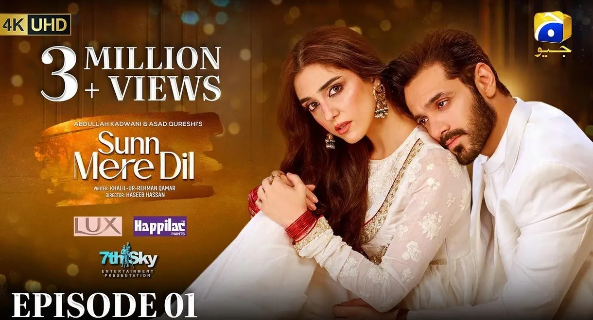 Sunn Mere Dil