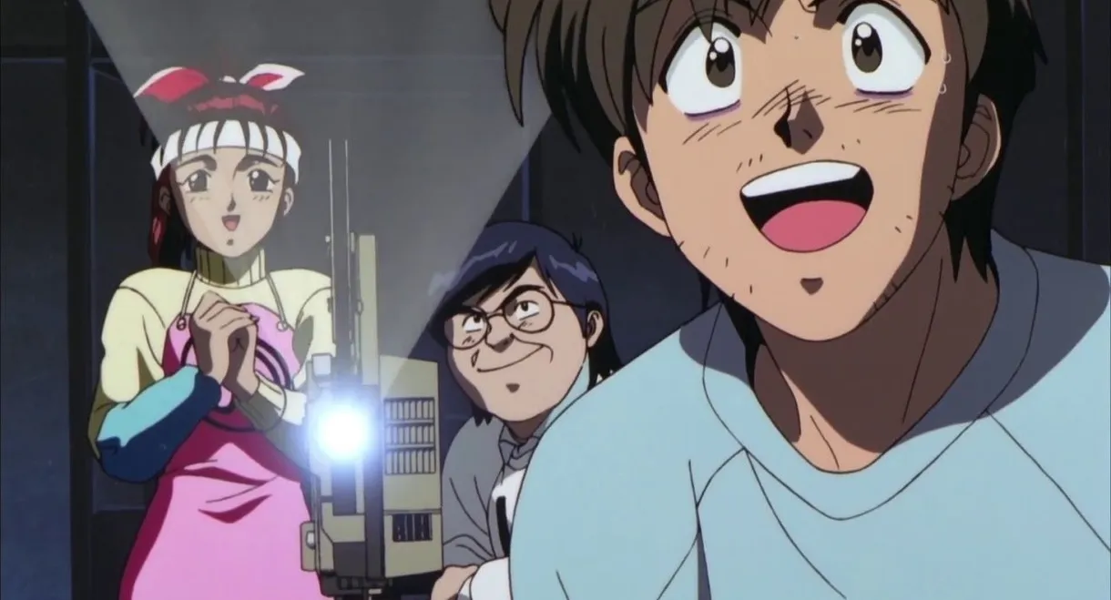 Otaku no Video
